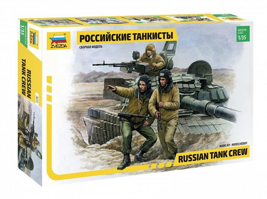 Assemblage model Modern Russian tankers