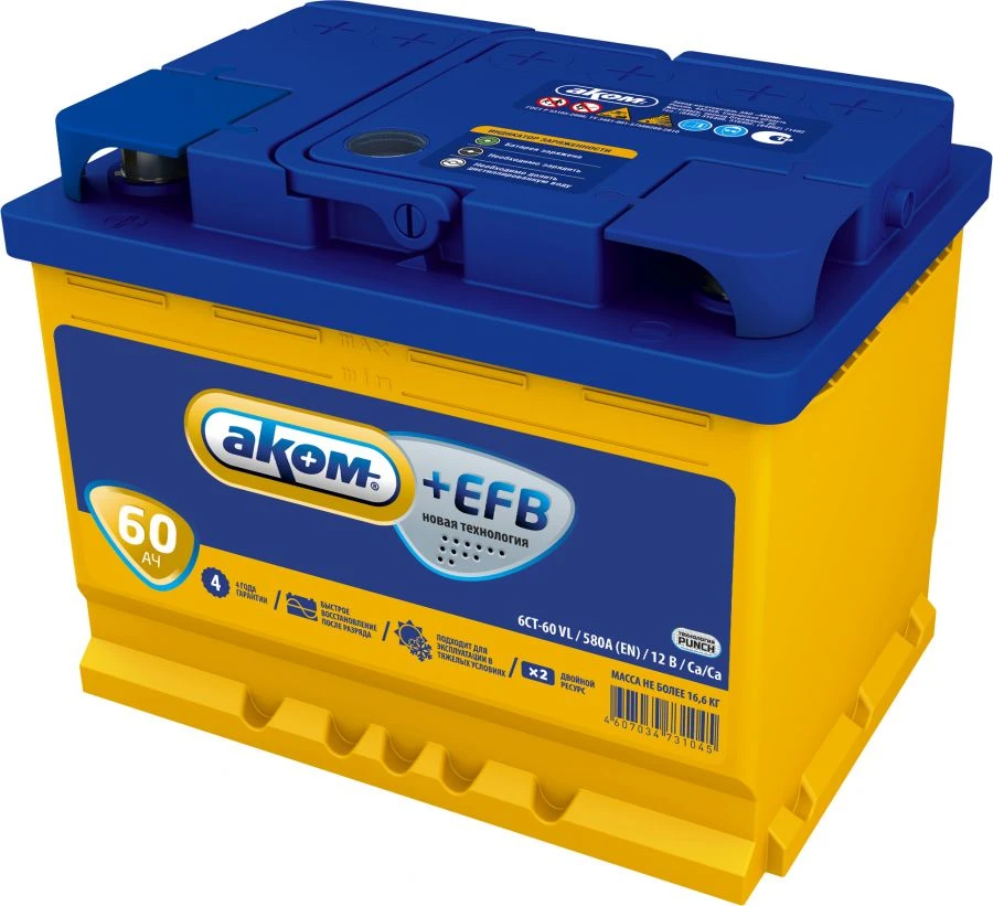 Battery 6ST-60VL AKOM EFB