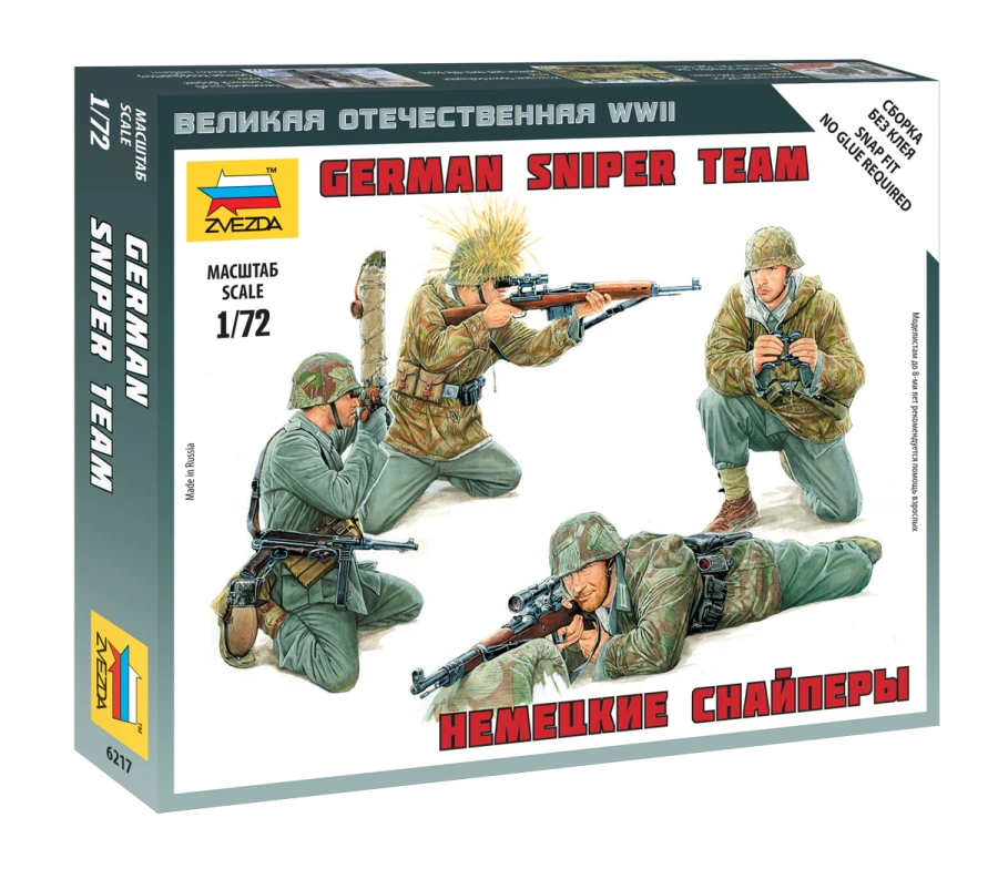 Assembled model "German snipers"