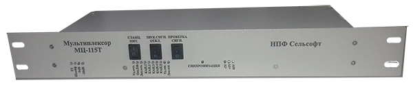 UNIVERSAL MULTIPLEXING AND TRANSMISSION SYSTEM MC-115T