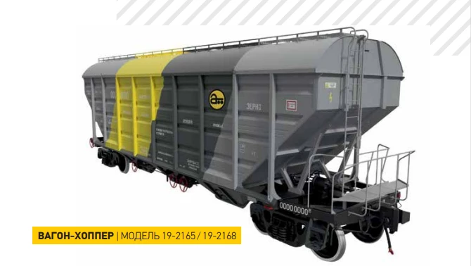 Hopper wagon model 19-2165/19-2168