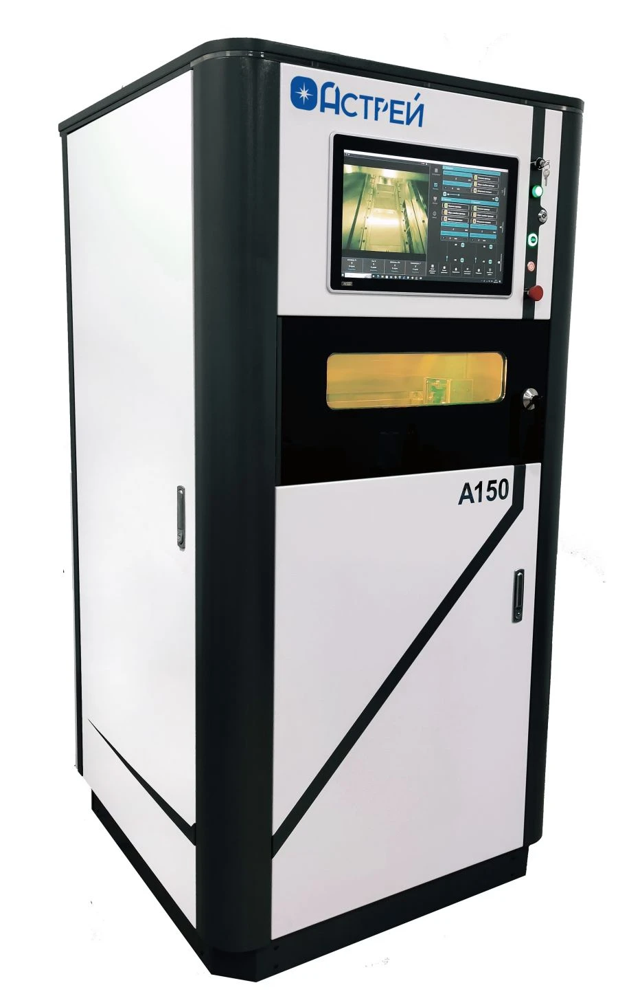 Astraeus A150 selective laser melting complex