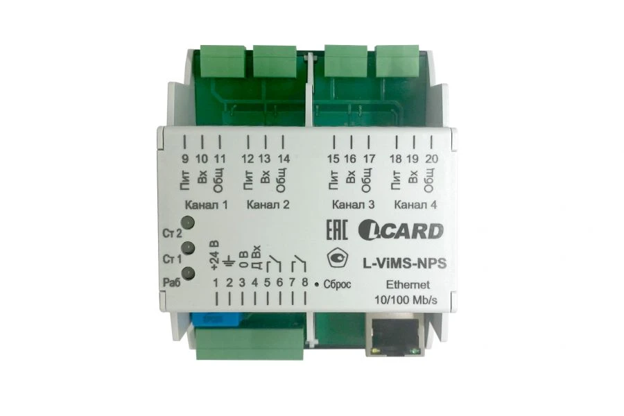 L-ViMS-NPS measurement module