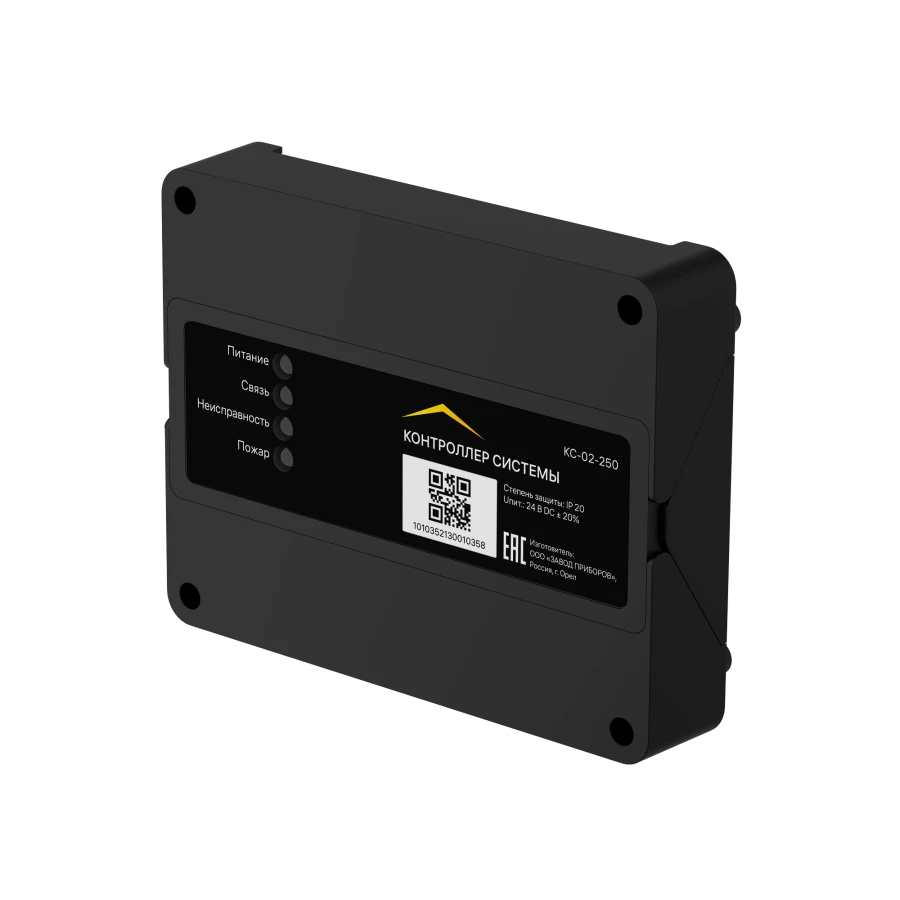 Fire alarm system controller KS-02-250 "RUBETEK"