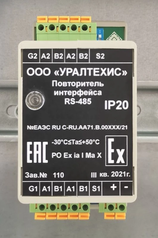RS-485 interface repeater_IP 20