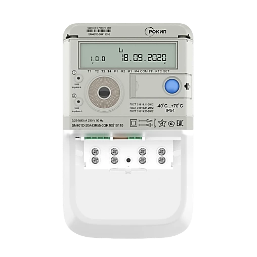 Electric energy meters single phase SM40xD