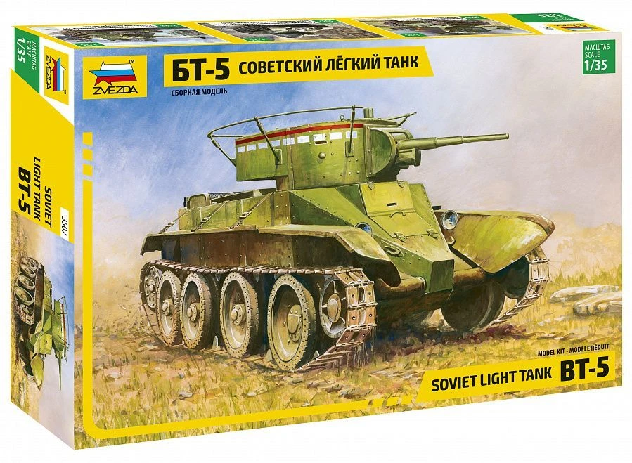 Assembled model "Soviet light tank BT-5"