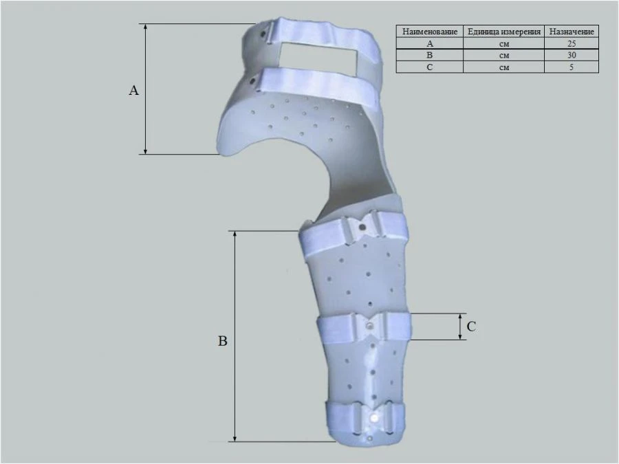 Hip brace