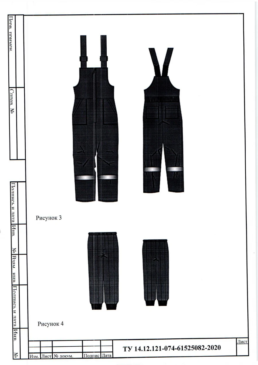 Women's suits for protection against thermal risks of electric arc with protection level 67,2 cal/cm2, model "Energia" type Kvu-