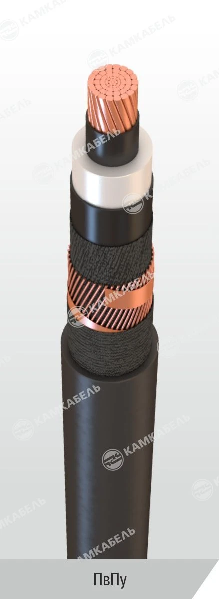 Power cable with copper conductors insulated with cross-linked polyethylene for voltage 6, 10, 15, 20, 30 and 35 kV of PvPu grad