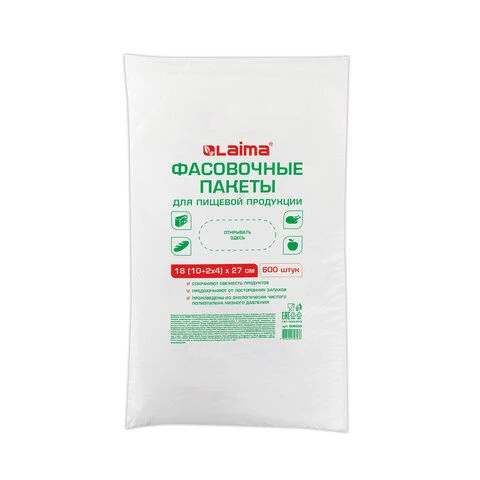 Packing bags 18(10+2x4)x27cm, 600pcs, HDPE 9 micron, Europack, LAIMA, 608530