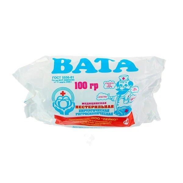 Medical cotton wool hygroscopic surgical, cotton, non-sterile according to GOST 5556-81, packing roll 100 grams