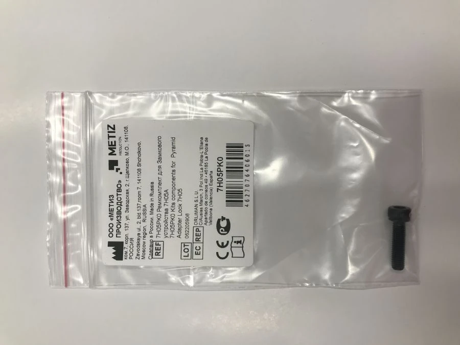 7H05PK0 Replacement kit for locking device 7H05A