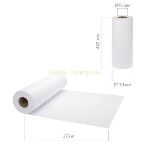 Engineering Offset Paper Roll 420mm Width, 175m Length