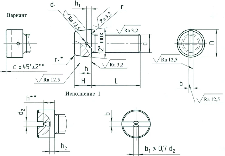 Screws OST 1 31521-80
