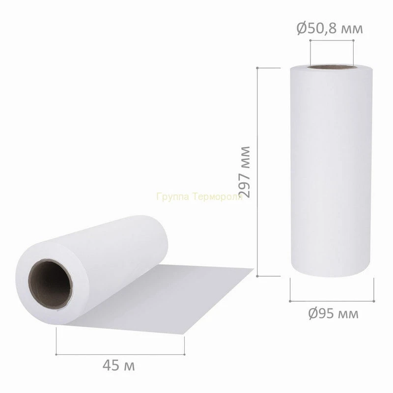 Offset Plotter Paper Roll 297mm x 50m x 50.8mm