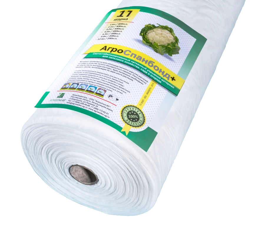 Agrospanbond+ 17 / 1,6 (800 m. p.)