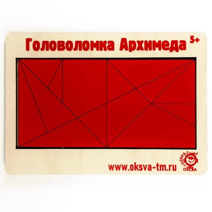 The game "Archimedes' Puzzle"
