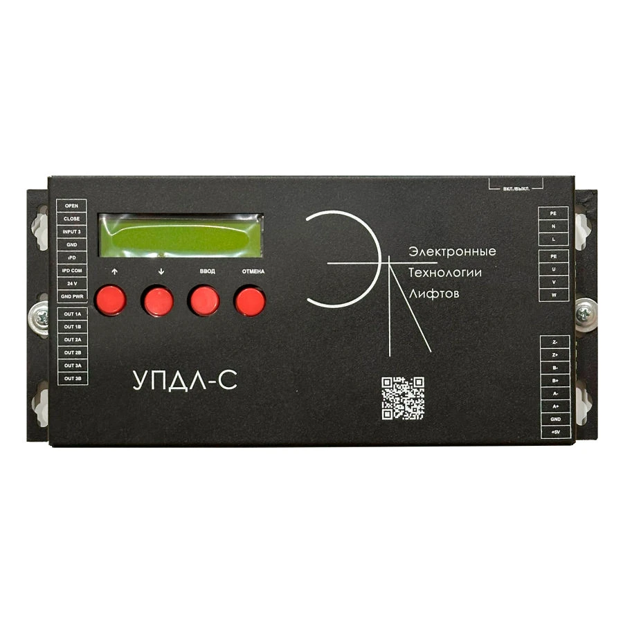 Elevator door drive UPDL-C