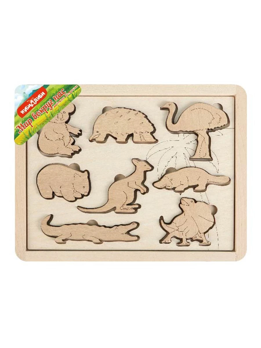 Set of sorters "World around us. Animals of Australia"