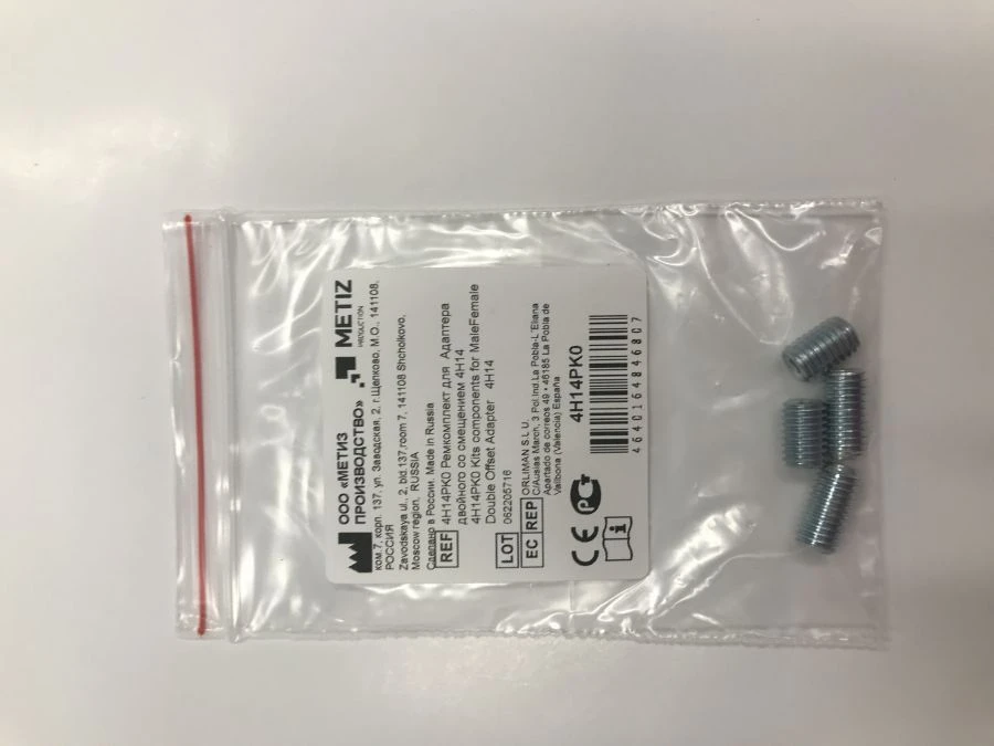 4H14PK0 Replacement kit for 4H14 double offset adapter