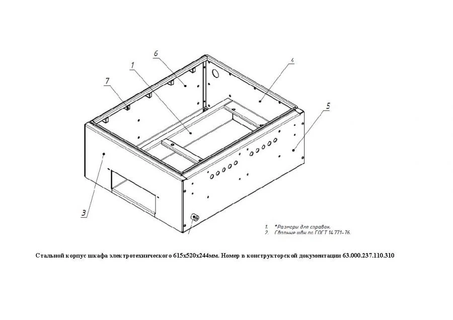 Steel enclosure of electrical enclosure 615x520x244