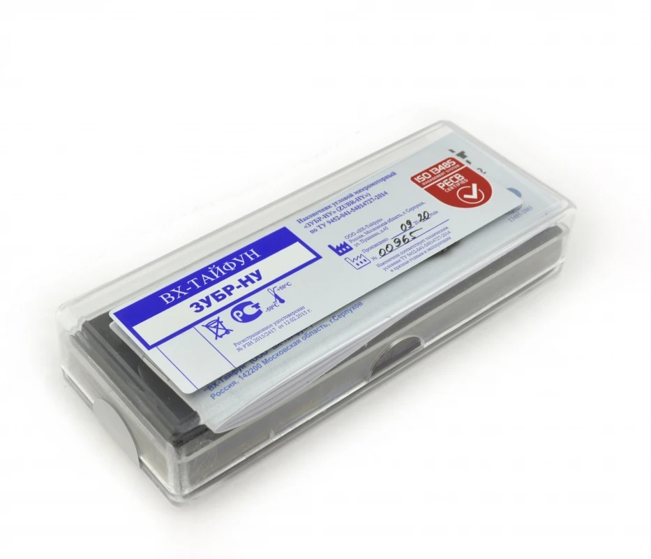 Factory packaging