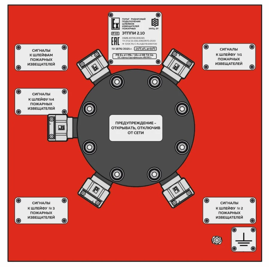 Fire extinguishing modules connection panel ETPP 4.10.1, NBIE.437191.008.008
