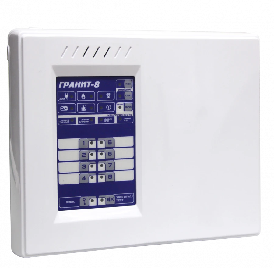 Granit-8L (MC) fire alarm and security control and monitoring device