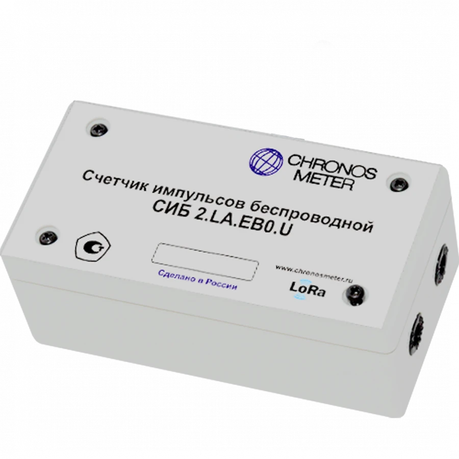 Wireless pulse counter SET.SIB.LR.4.20.0.0.0.0.0.