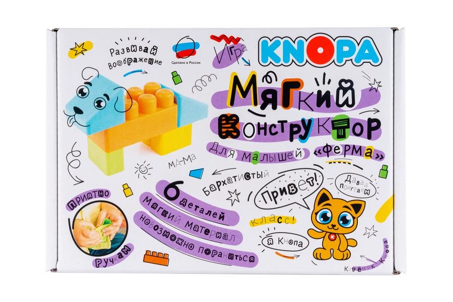 Soft construction set for kids "Farm" KNOPA 1/6