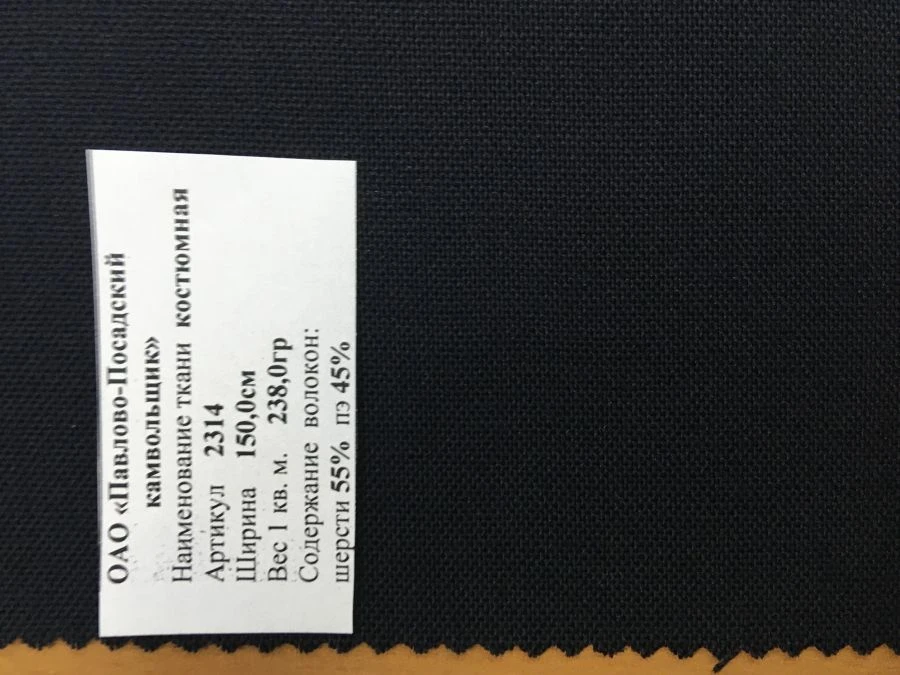 Tropical semi-sheer worsted woollen suit fabric Art.2314