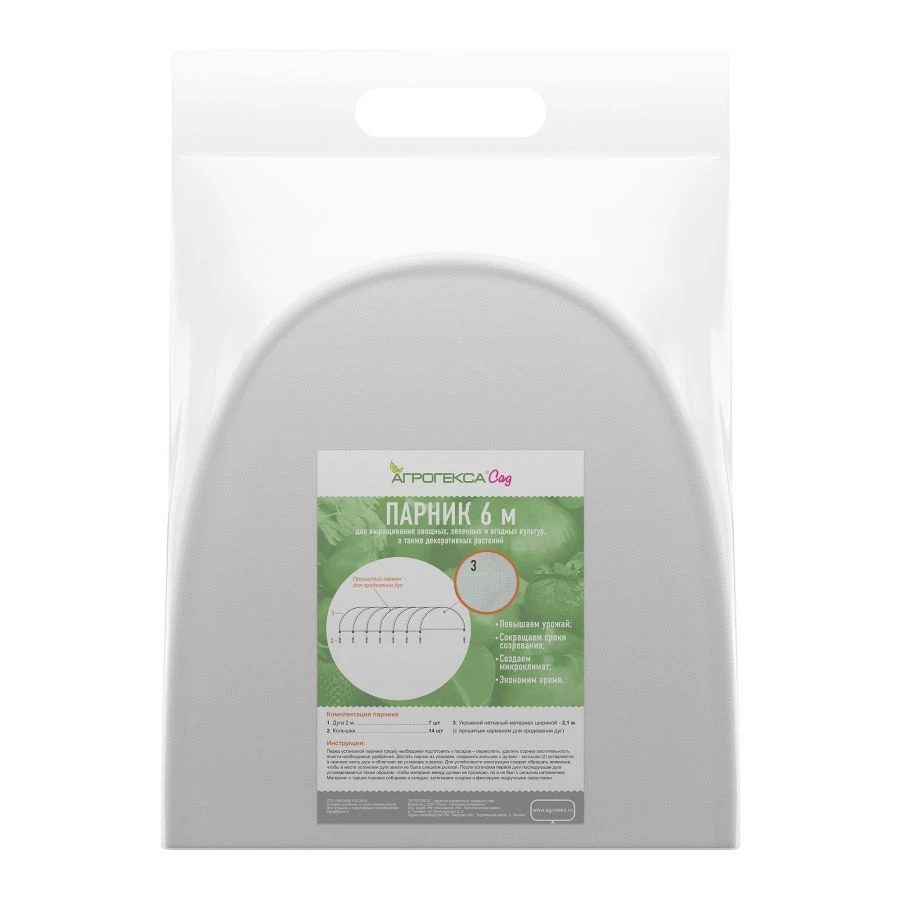 Agrotex Garden table napkins