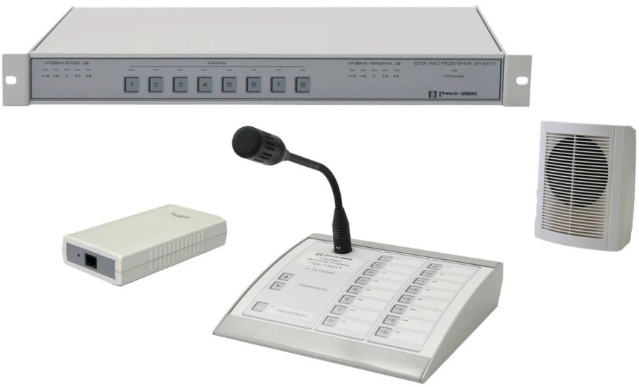 Dispatch selector communication system