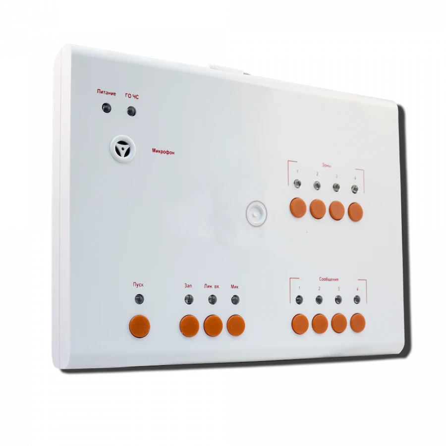 Fire control centre C-PU