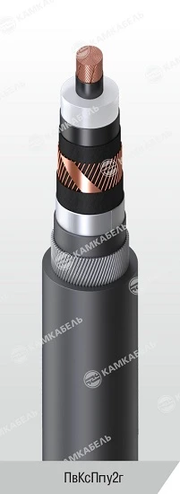 Power cable with copper core insulated with cross-linked polyethylene for voltage 64/110 and 127/220 kV of PvKsPpu2g grade