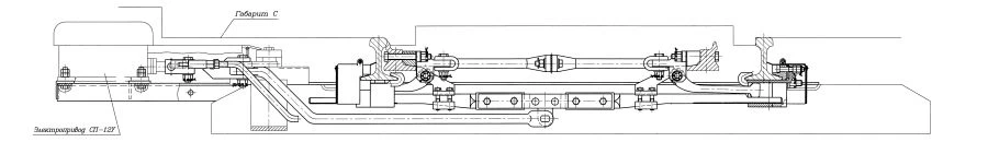 SP TYPE ELECTRRO-DRIVE GARNITURE FOR R65 STREET MARK 1/18 ON REINforced Concrete BASE WITH CLOSER VZ-7 (Project 17558-00-00)