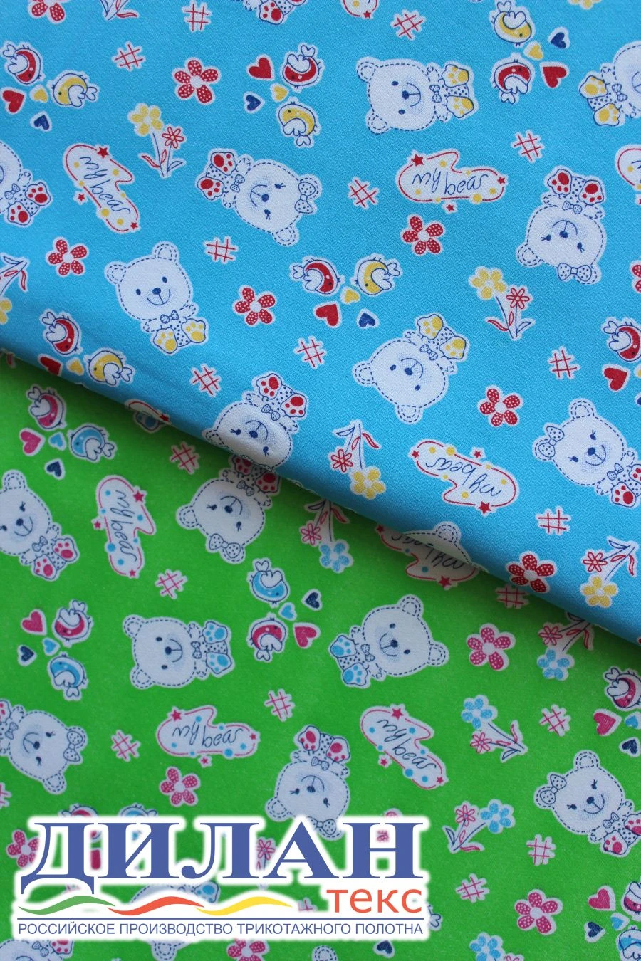 Cotton knitted fabric (100% cotton) smoothly dyed, printed: futer