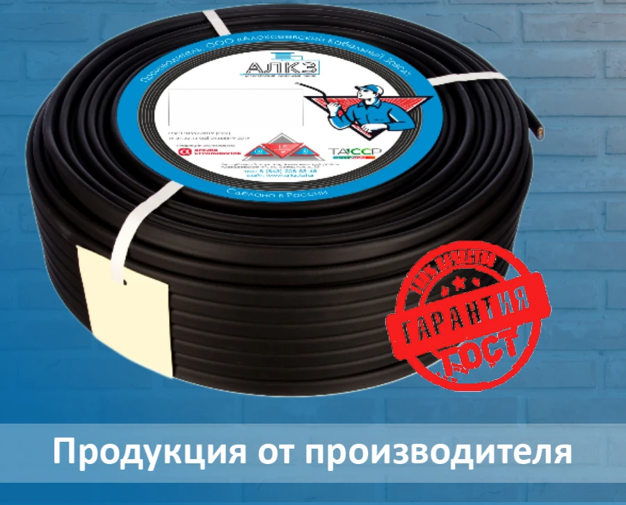 Power cables VVG-Png(A)-FRLSLTx