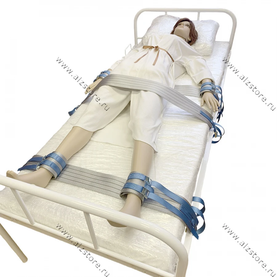 Rigid restraint belt set (arms, legs, torso)