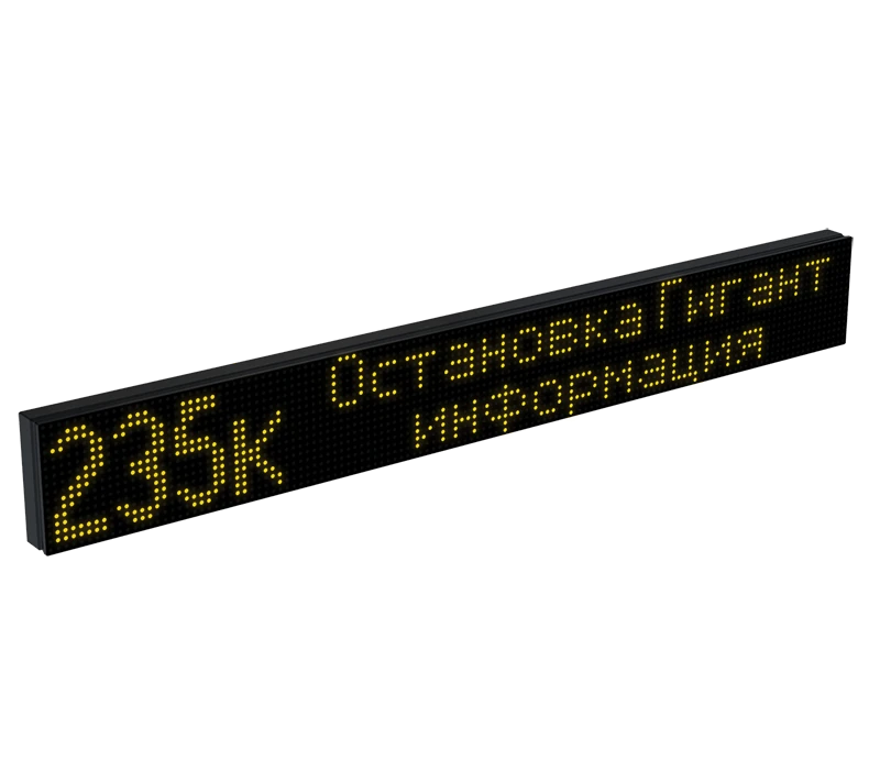 Electronic scoreboard ITLINE "TT4"