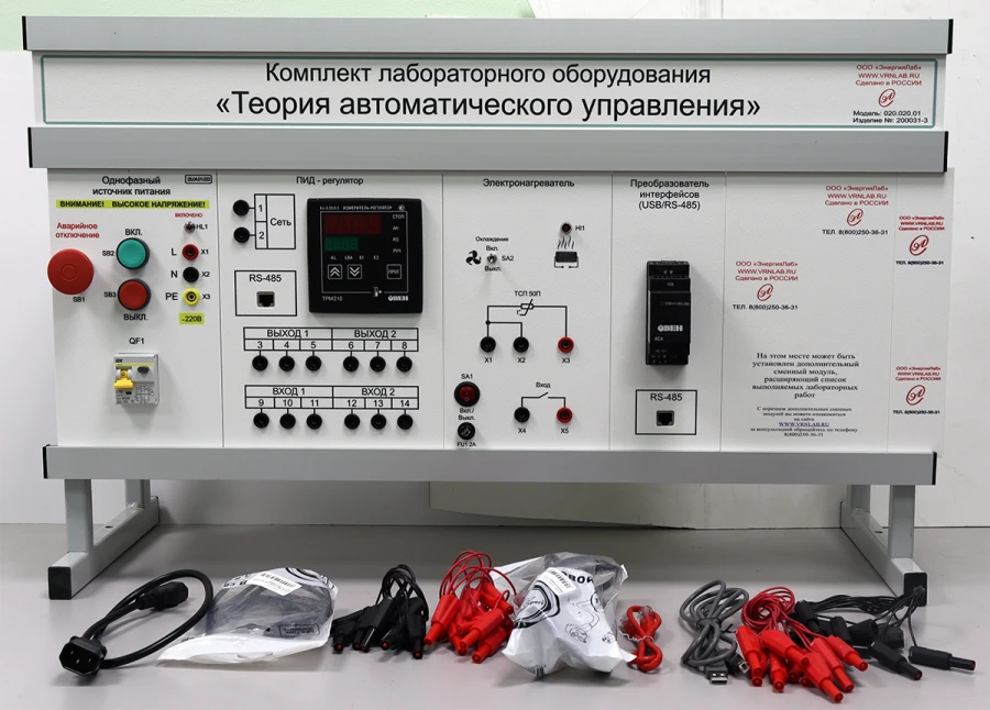 Set of laboratory equipment "Theory of automatic control" desktop version, modular ELB-020.020.01
