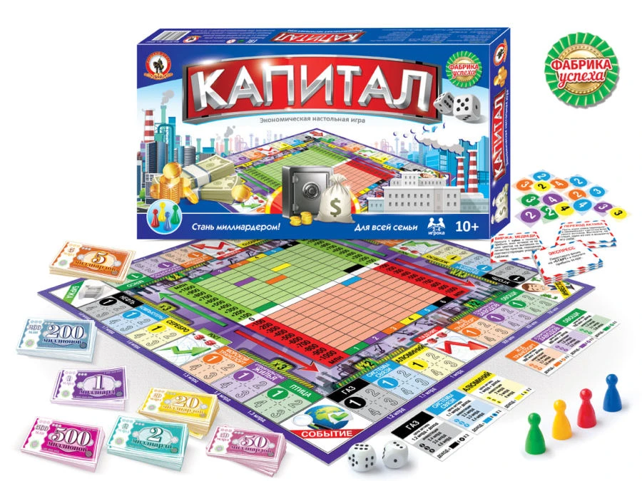 Economic game. "Capital."