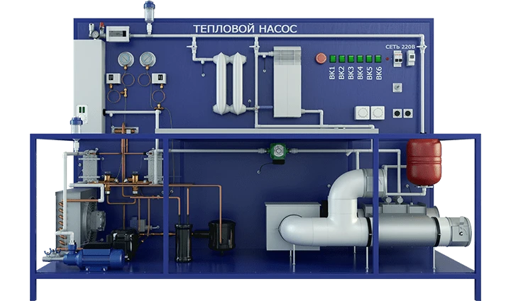 Laboratory installation for the study of reversible heat pump (TOT-RTN )