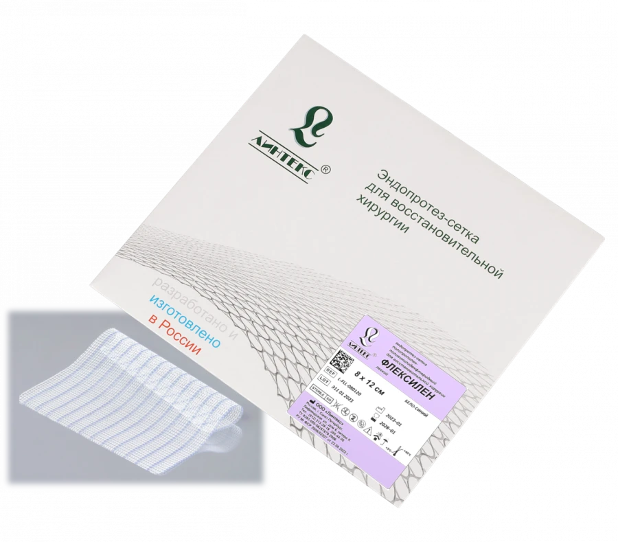 Polymer mesh endoprosthesis for reconstructive surgery "Lintex", sterile according to TU 9393-005-56257679-2006 - FLEXILEN lungs