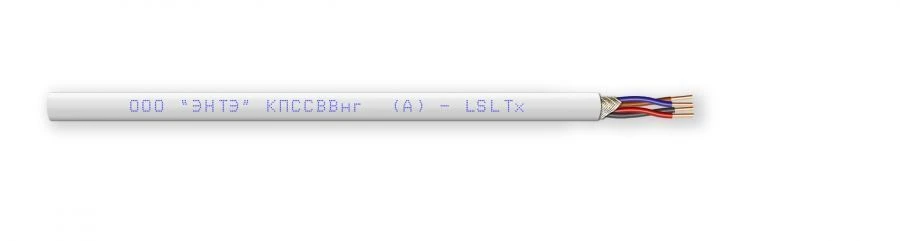KPSSVVng(A)-LSLTx (KMSVVng(A)-LSLTx) cable