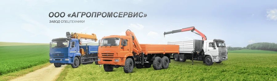 Crane-manipulator truck (LLC "MMZ" Atlant-S 140-07 (LV-190-07)) modification 438230 on chassis 65115-50