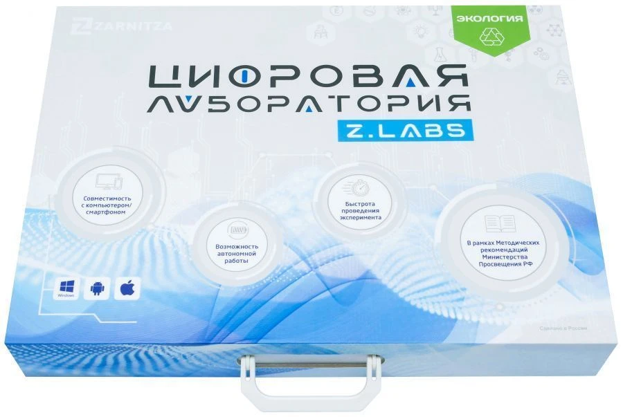 Digital ecology lab Z.Labs