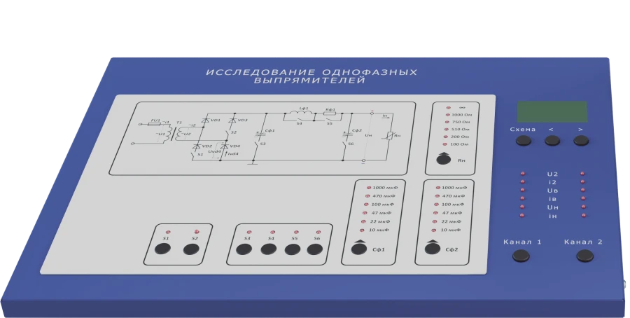 Single-phase uncontrolled rectifiers (without oscilloscope) (EE-NV )