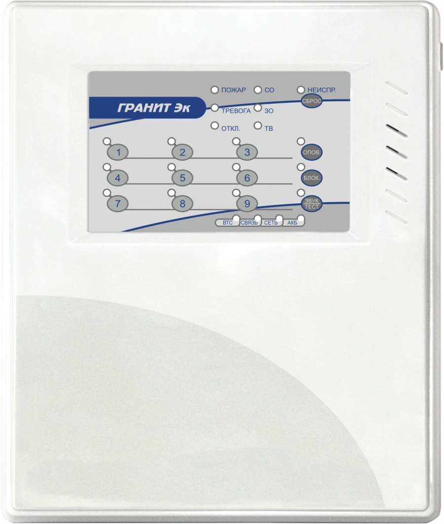 Granit-9 Ek fire alarm control panel